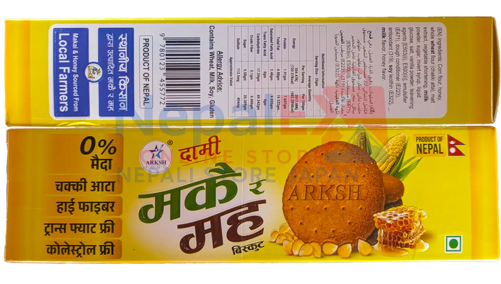 Corn & Honey Biscuit-100g