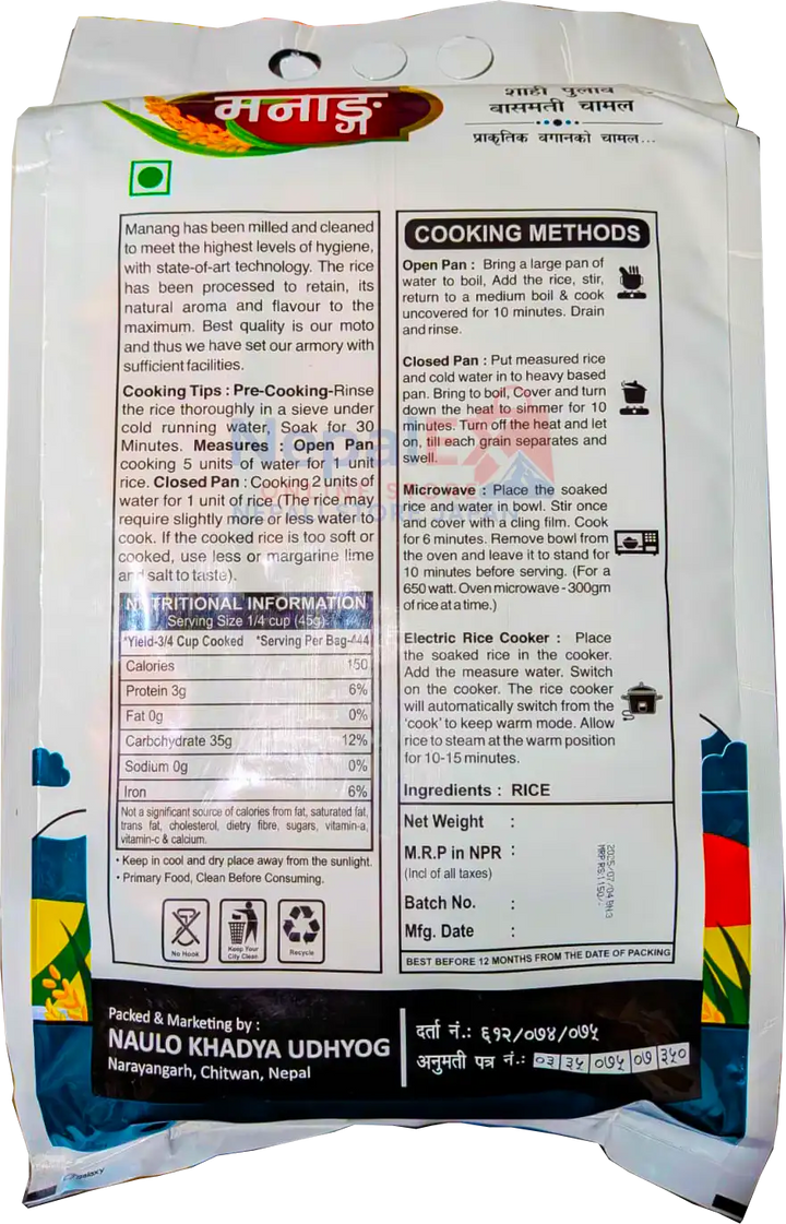 Manang Shahi Pulao Basmati Rice