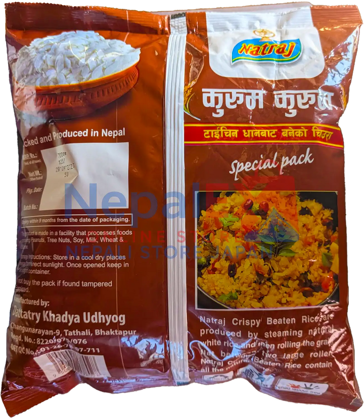 Natraj Chiura-1 kg