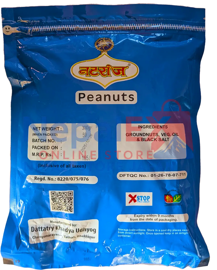 Peanuts-200g